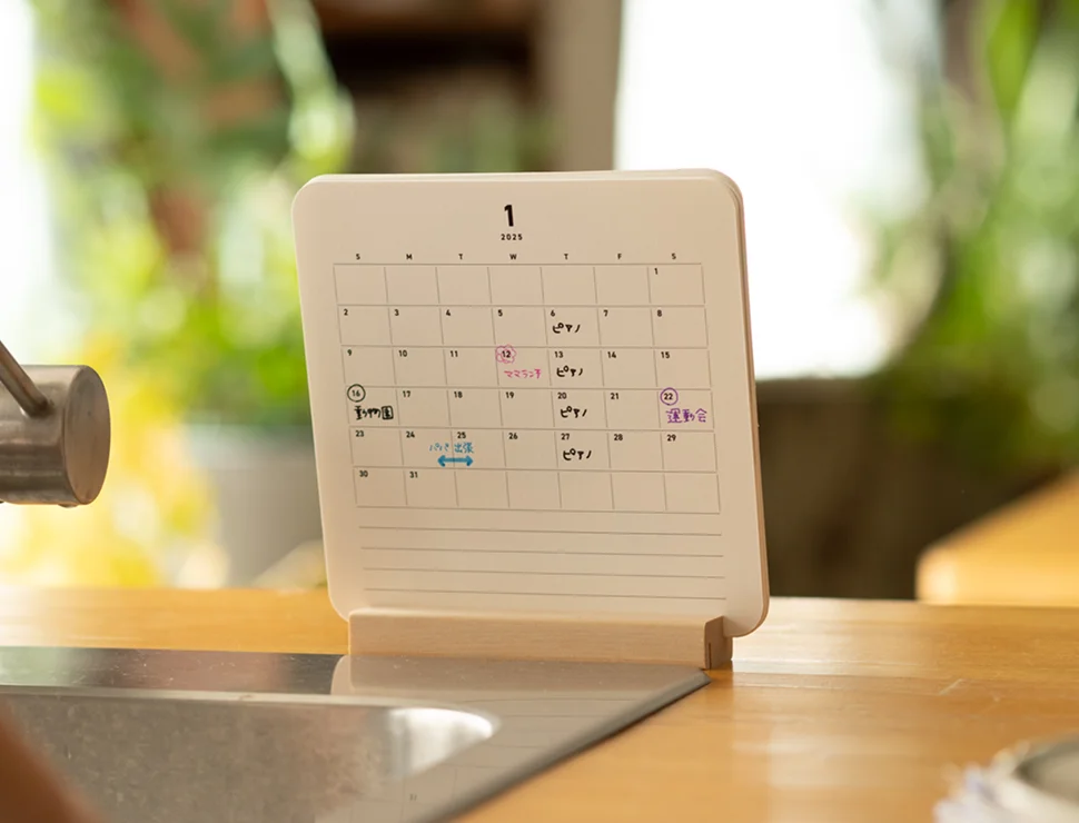 しまうまカレンダー はがきサイズ